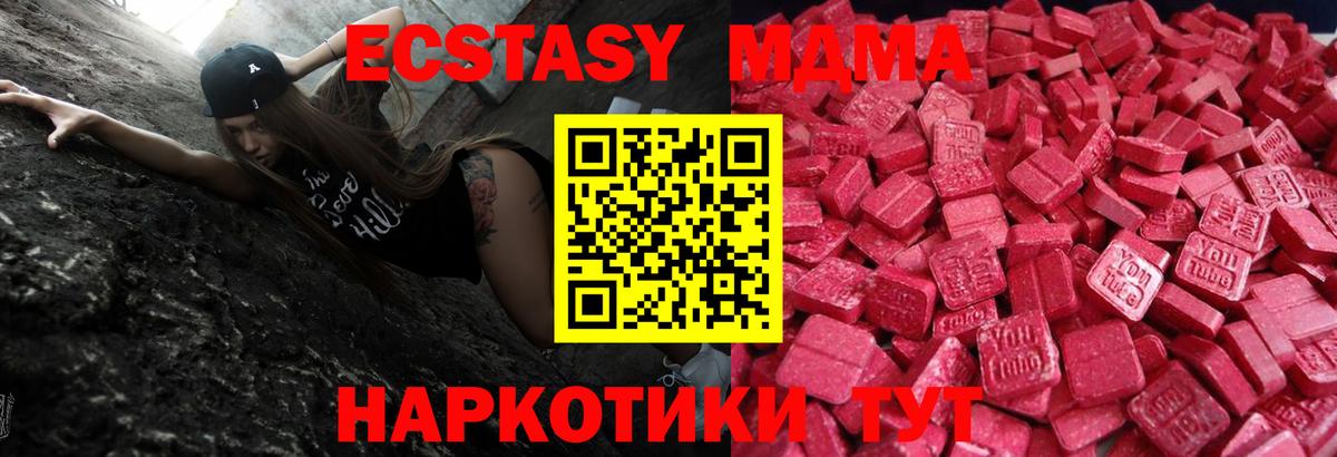 ЭКСТАЗИ круглые Заводоуковск