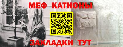 винт Краснодар