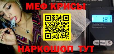 spice Краснокаменск