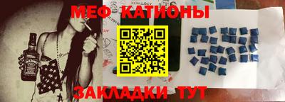 винт Краснодар