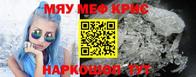 винт Краснодар