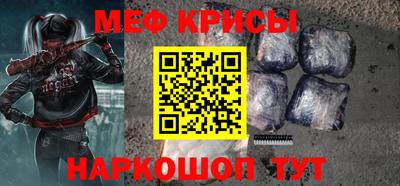 винт Краснодар