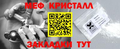 винт Краснодар