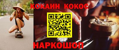 винт Краснодар