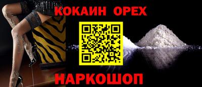 винт Краснодар