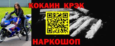 винт Краснодар