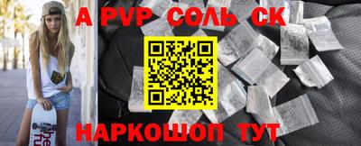винт Краснодар