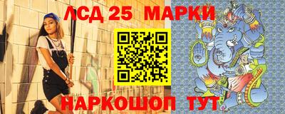 винт Краснодар