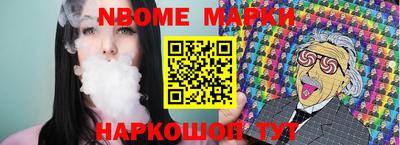 spice Краснокаменск
