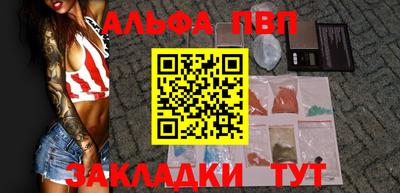 spice Краснокаменск