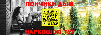 spice Краснокаменск