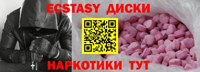 spice Краснокаменск
