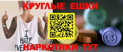spice Краснокаменск