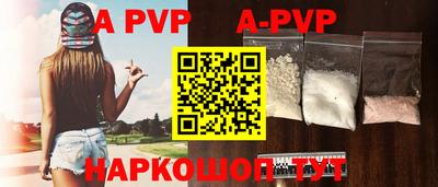 винт Краснодар