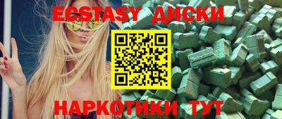 винт Краснодар