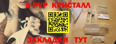 spice Краснокаменск