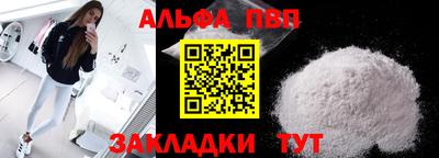 spice Краснокаменск