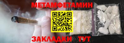 spice Краснокаменск