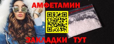 spice Краснокаменск