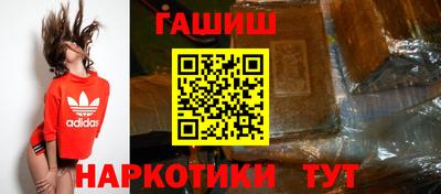 винт Краснодар