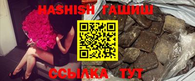 винт Краснодар