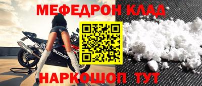 spice Краснокаменск