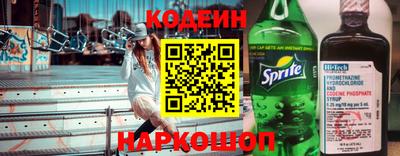 винт Краснодар