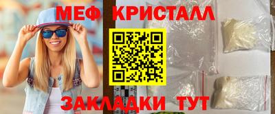 винт Краснодар