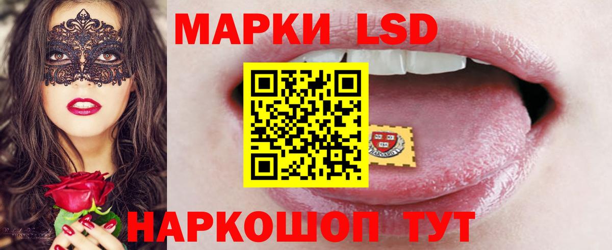 Лсд 25 экстази кислота Заводоуковск