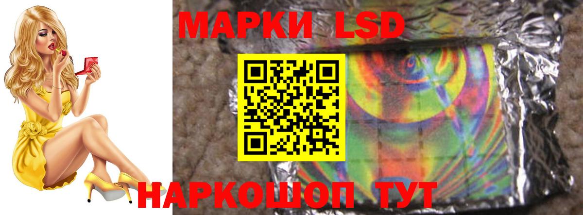 Кокаин  Метадон  ТГК  ГАШ  Заводоуковск  Меф МЯУ МЯУ кристаллы  Вход с VPN  МДМА  Конопля 
