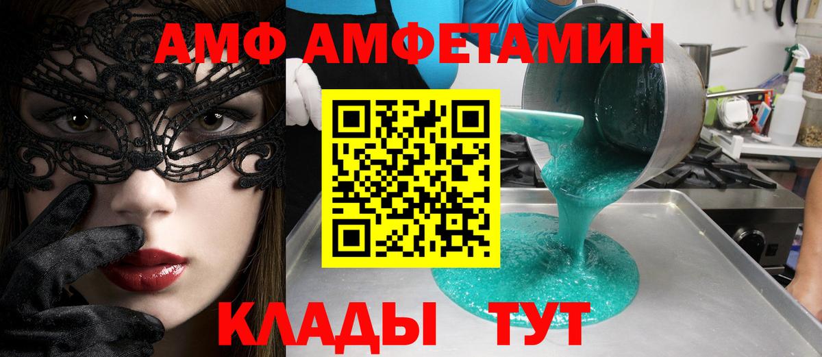 Кокаин Заводоуковск