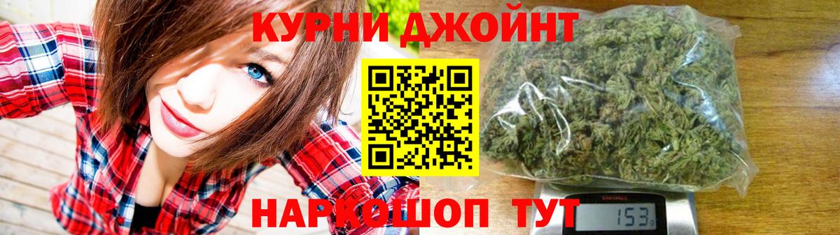 МАРИХУАНА сатива  МАРИХУАНА индика  Вход с VPN  МАРИХУАНА THC 21%  Заводоуковск 